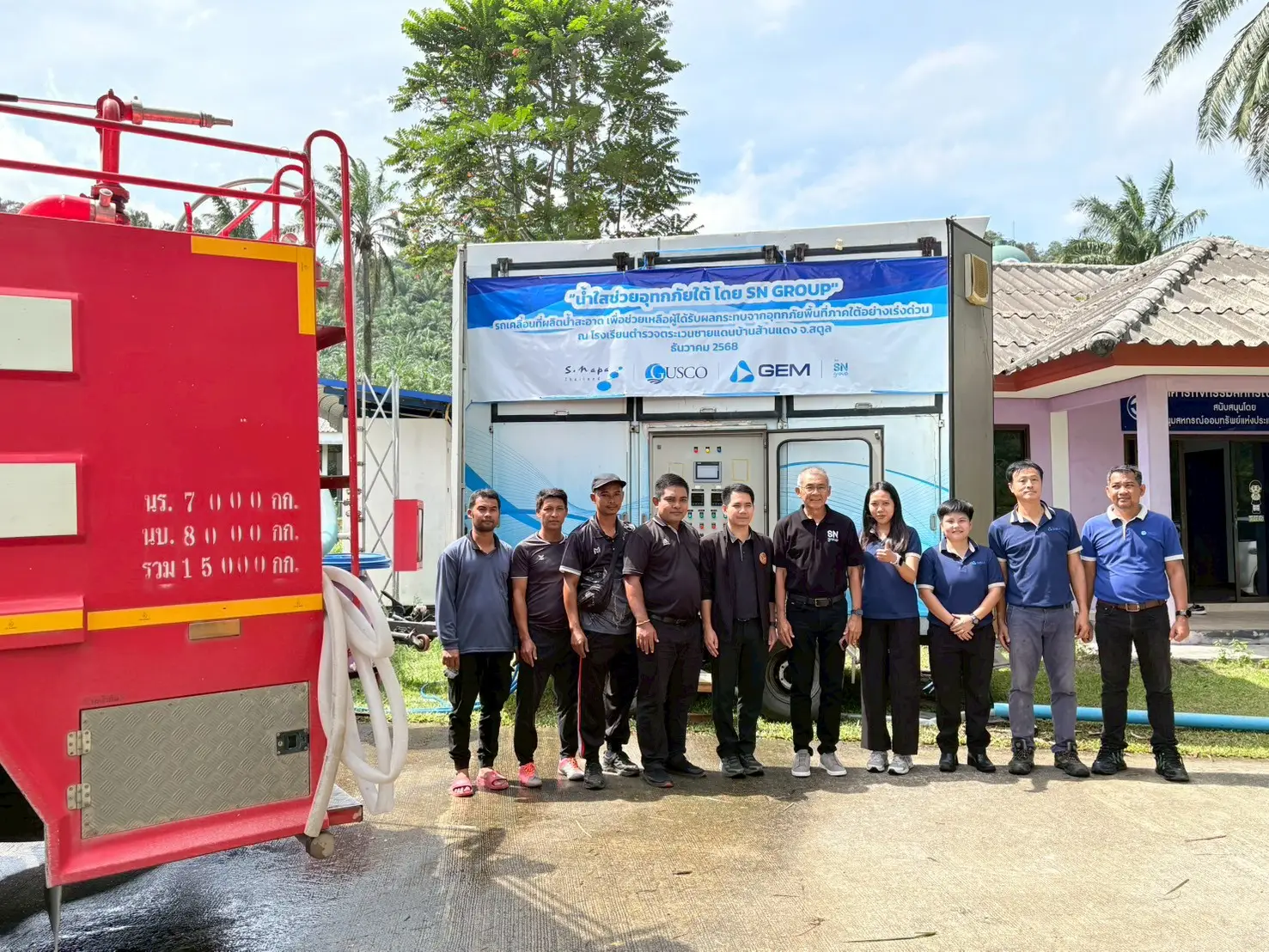 “Clean Water for Southern Flood Relief by SN GROUP”