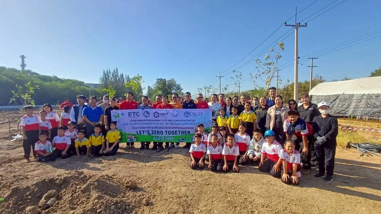 "GUSCO participated in a tree replacement planting activity"