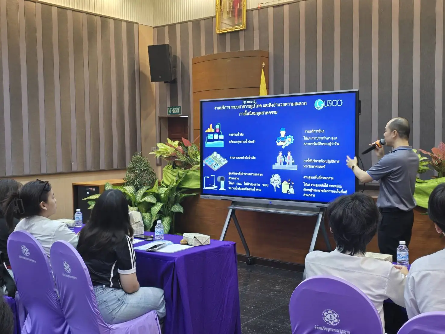 "Join in learning From wastewater to clear water sources"