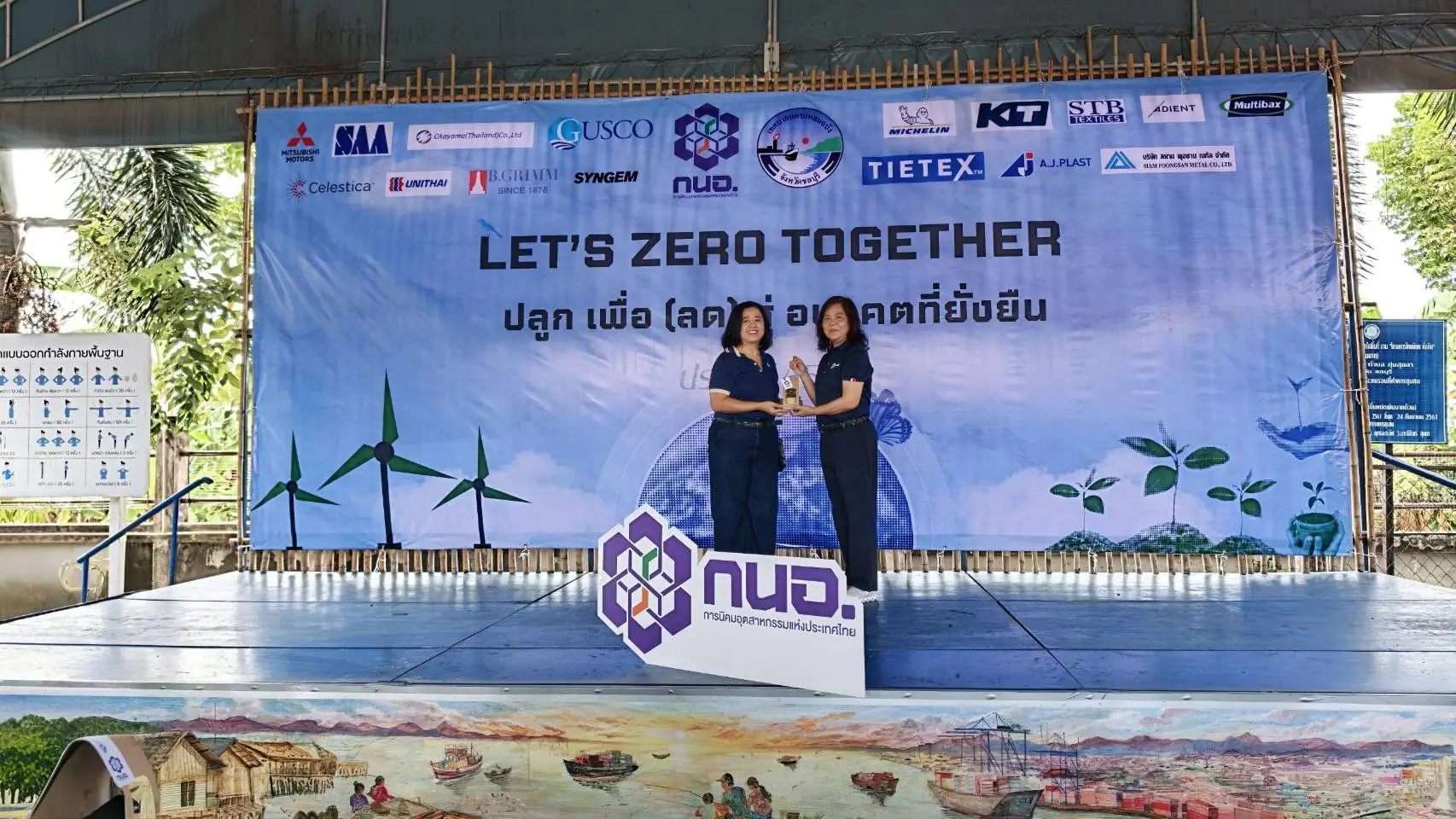 Let's Zero Together 2026