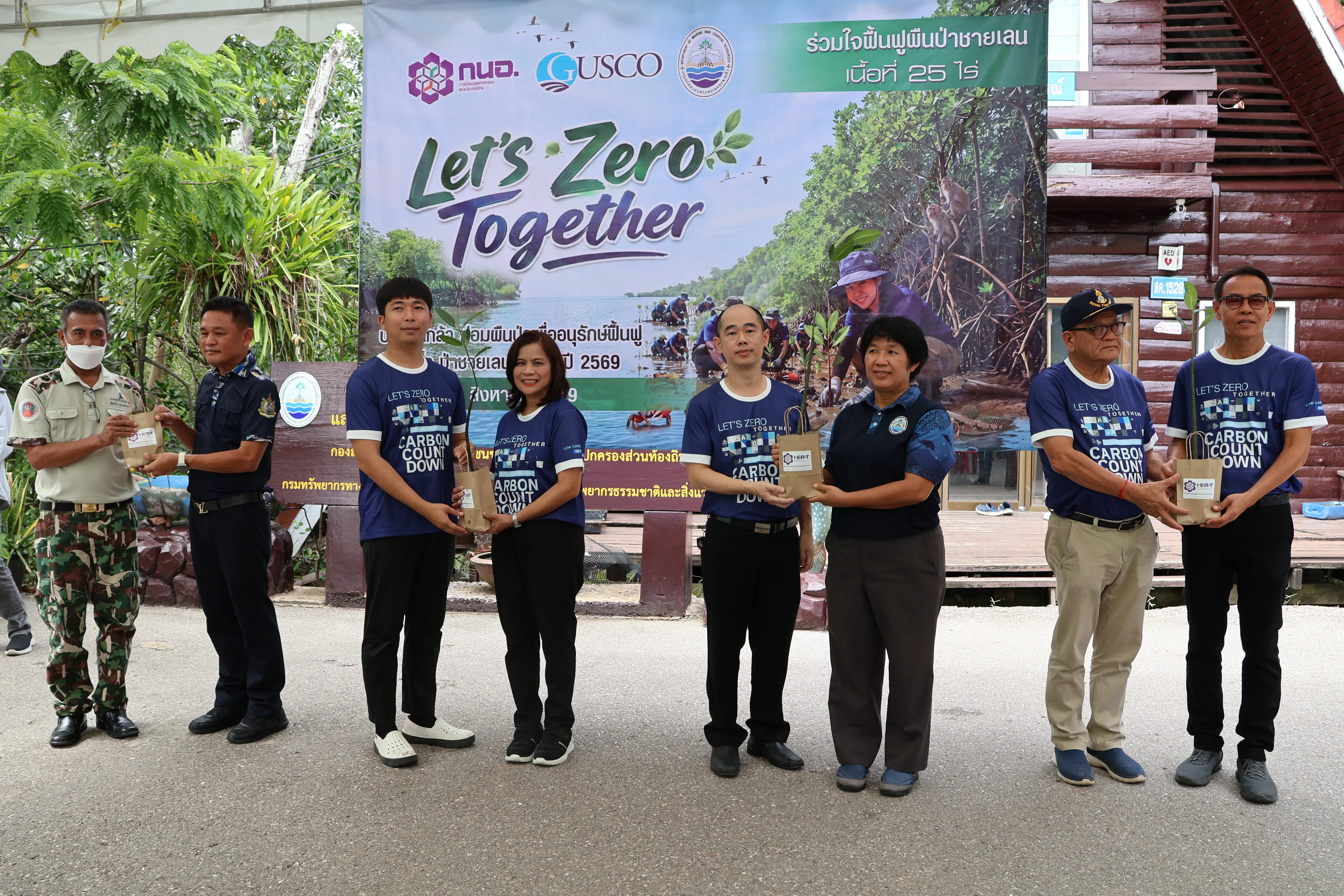“Plant Seedlings, Restore Forests, Revive Nature for a Sustainable Future”