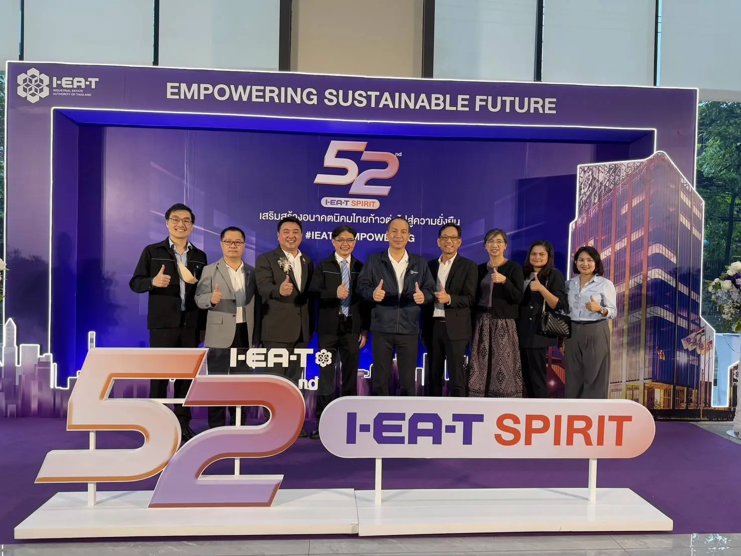 "The establishment of IEAT, 52nd anniversary"